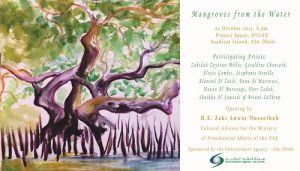 Mangroves_from_the_Water_Exhibition_Invitation
